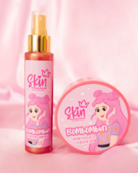 Super Duo Bombombum Glitter Skin